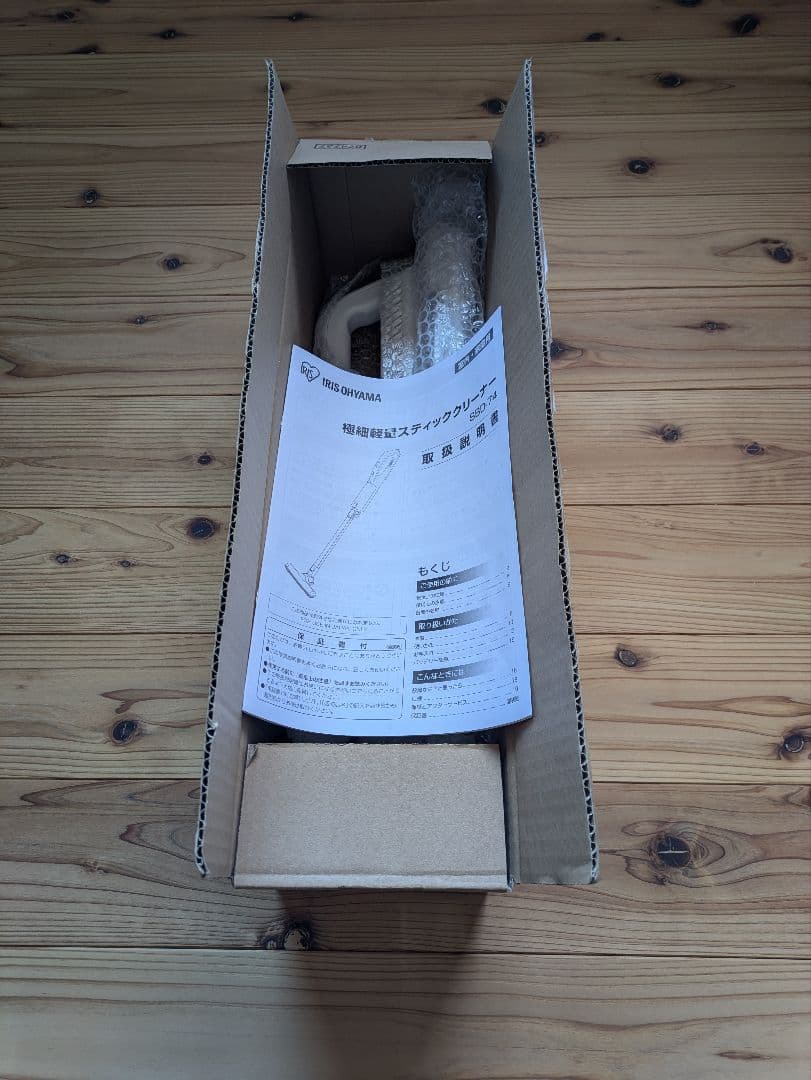 アイリスオーヤマ　スティッククリーナー　SBD-74 ホワイト　掃除機　軽量