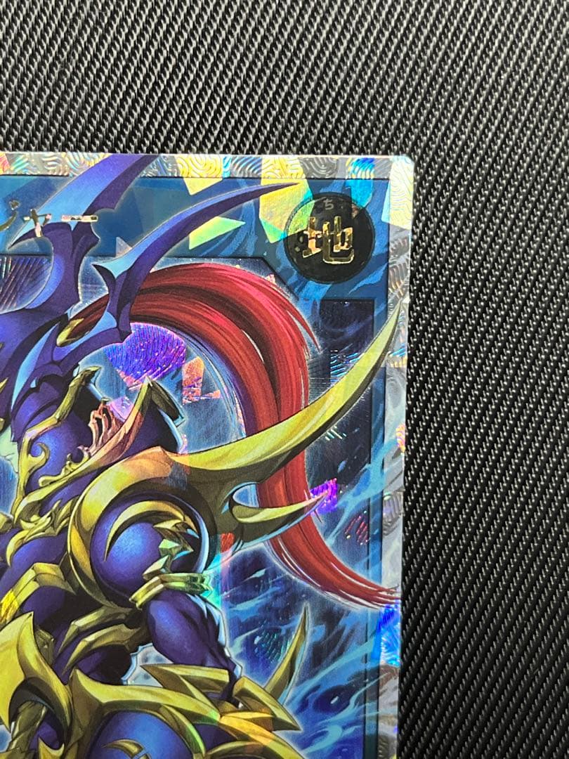 遊戯王　ラッシュデュエル　カオスソルジャー オーバーラッシュレア