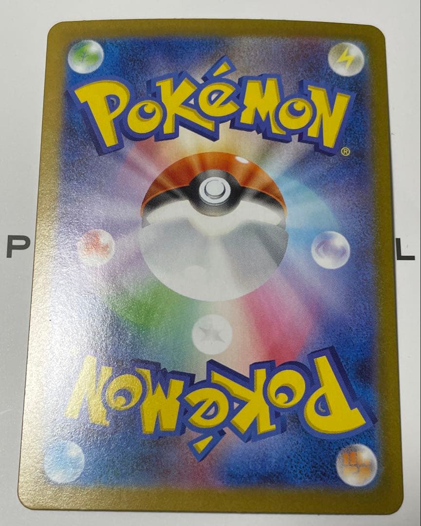 リーリエの決心sr・sar アセロラのいたずらsr