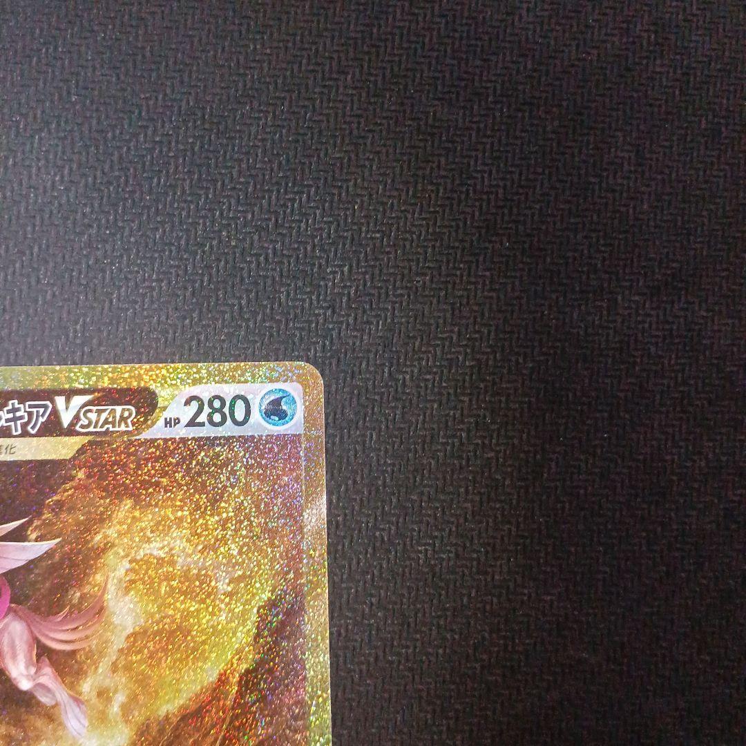 オリジンディアルガ オリジンパルキア vstar ur