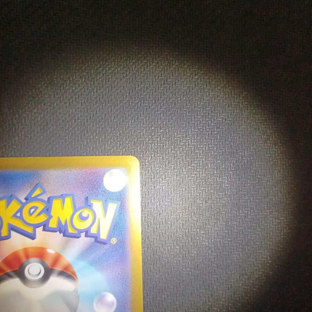 オリジンディアルガ オリジンパルキア vstar ur