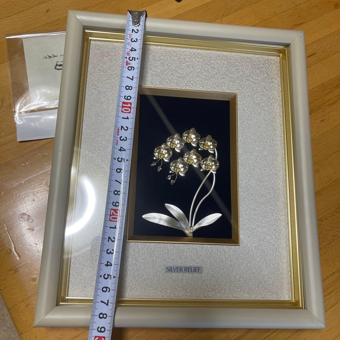 専用出品　純銀製　貴金属画　光則作　胡蝶蘭 フレームにヒビあり