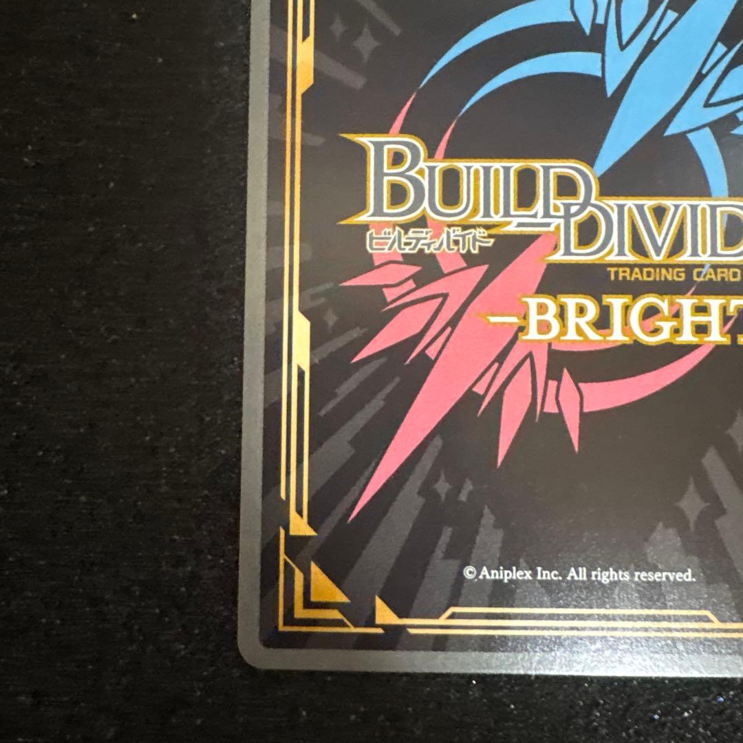 ビルディバイド 満開の幸せ 桜島麻衣 大会プロモ