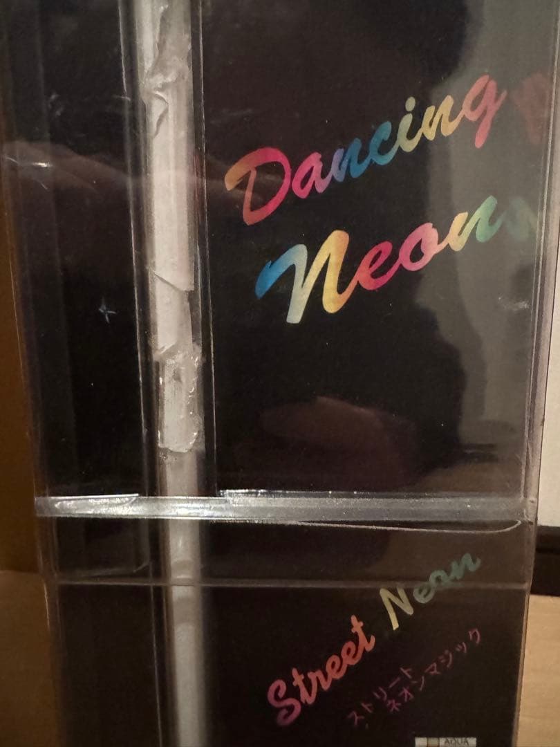 ネオンマジック　ネオン管　バニング