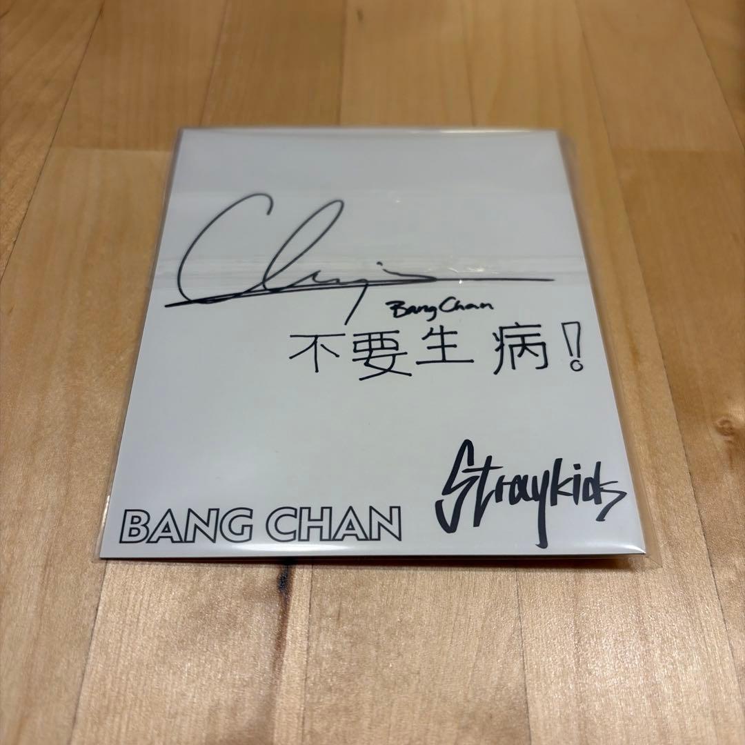 straykids yellow wood バンチャン　台湾盤　ポラ　トレカ