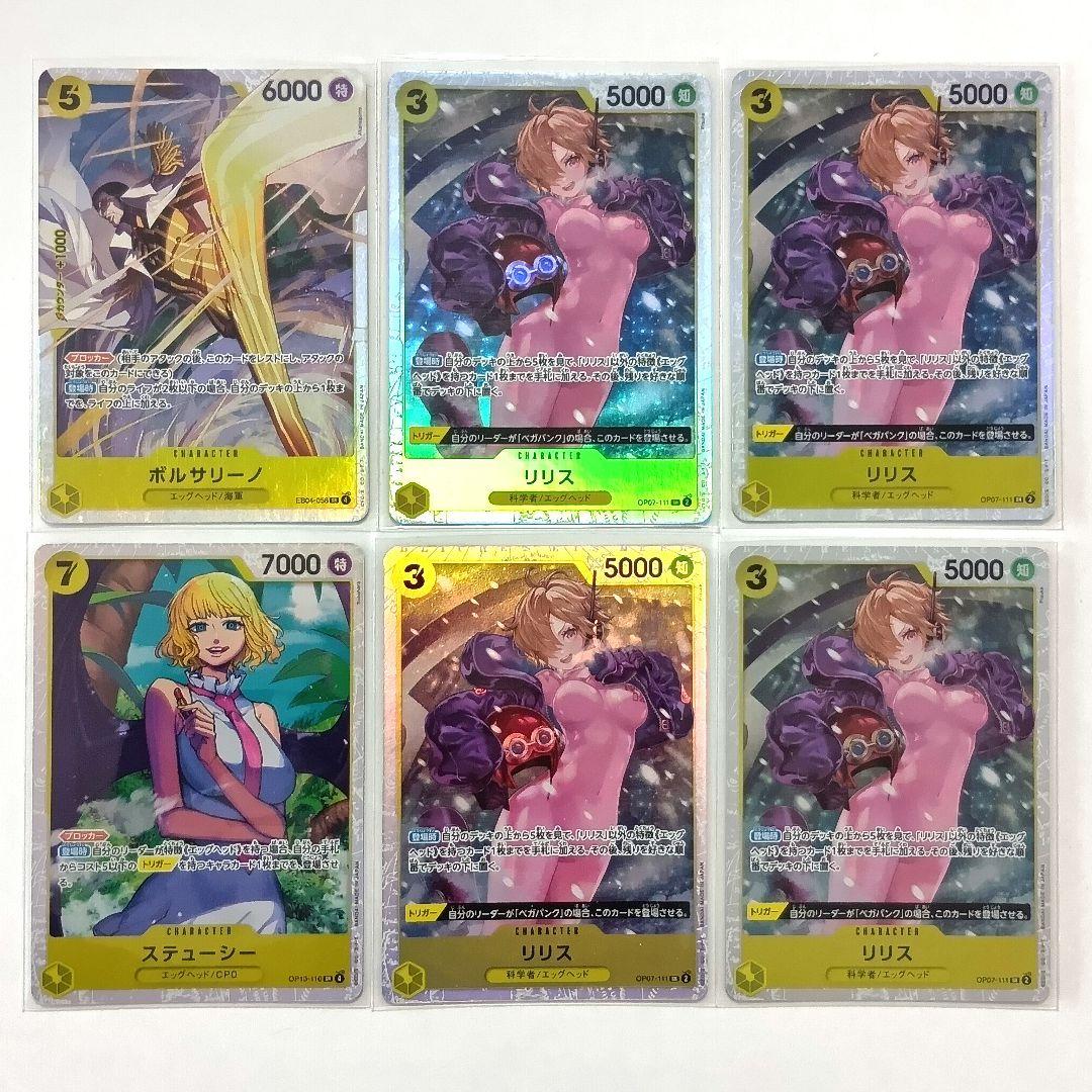 EGGHEAD CRISIS エッグヘッド ジュエリー • ボニー デッキ