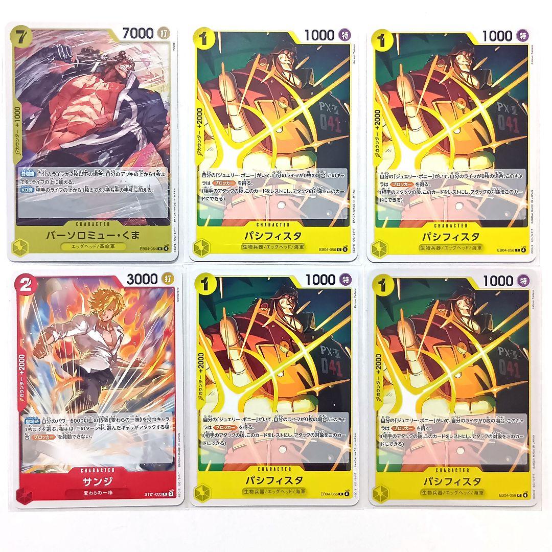 EGGHEAD CRISIS エッグヘッド ジュエリー • ボニー デッキ