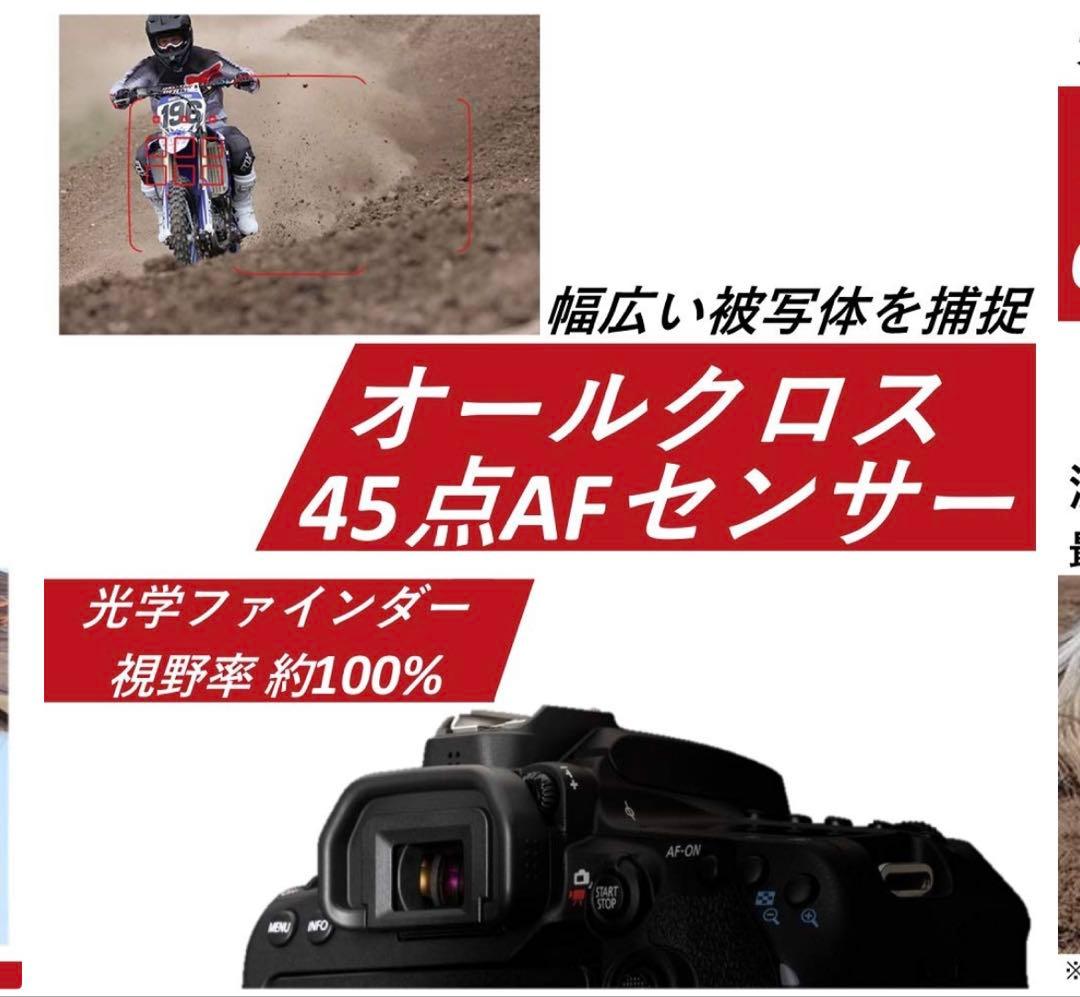 【sek sothou様】Canon EOS 90D EF-S 18-135