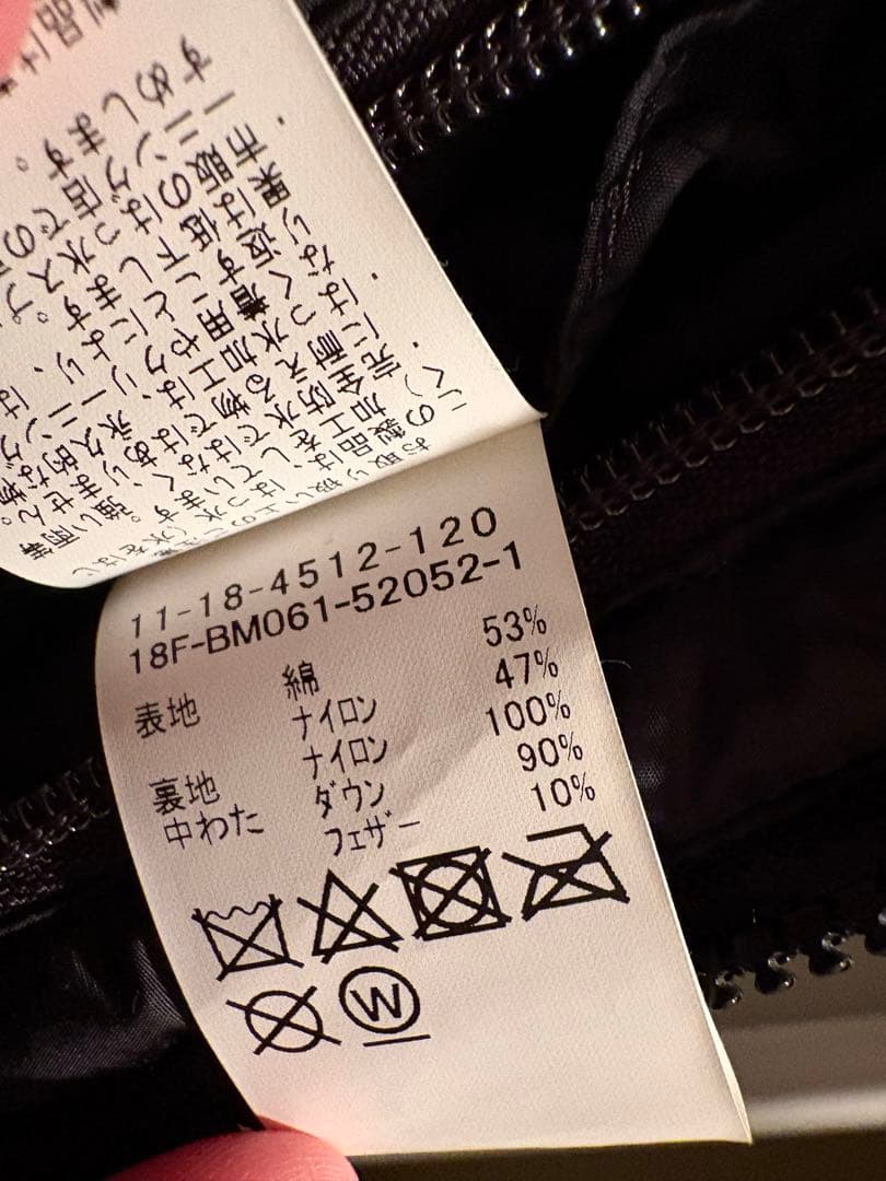 BEAMS / コットンナイロンダウンパーカ