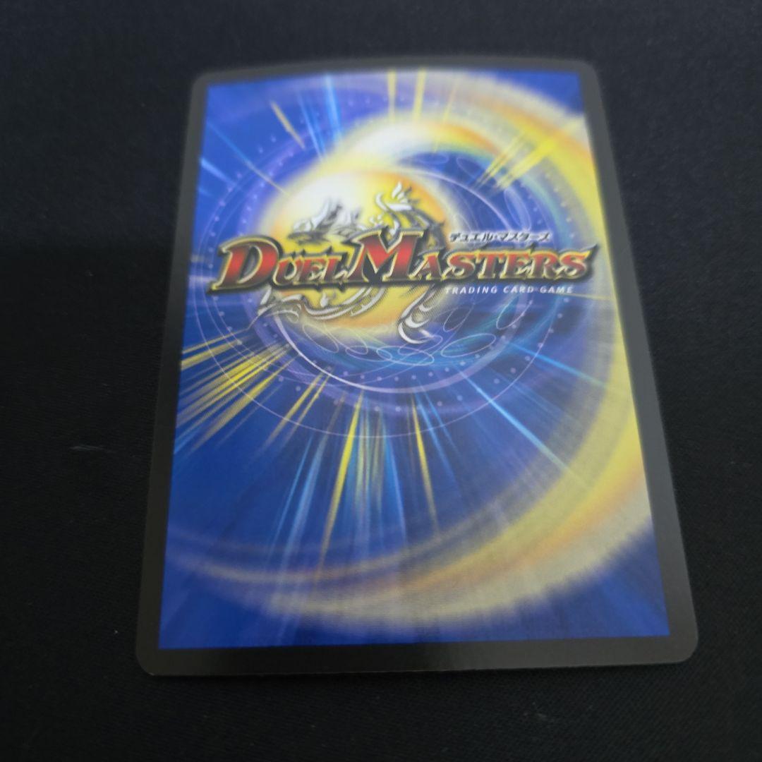 アーテルゴルギーニ 4枚 初期