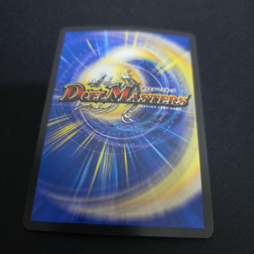 アーテルゴルギーニ 4枚 初期