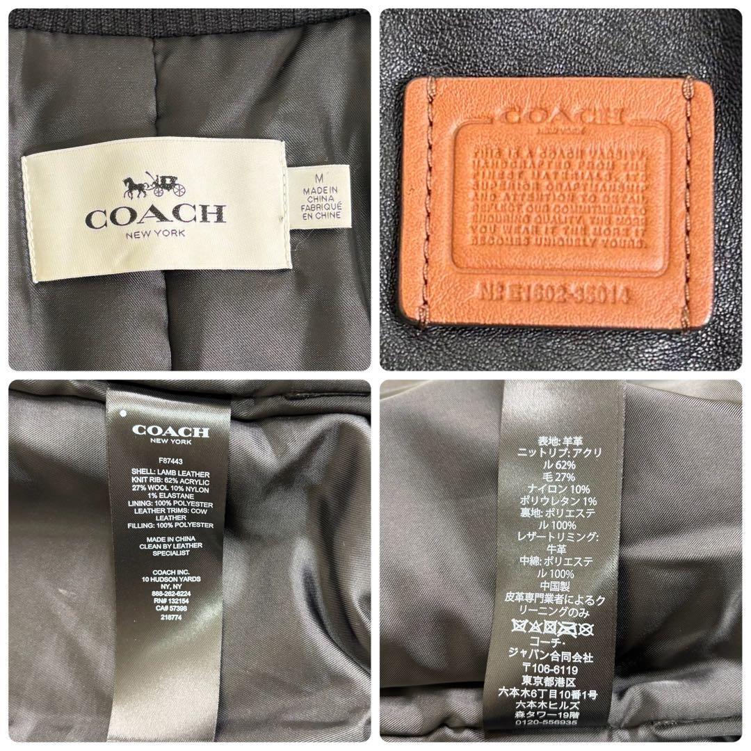 極美品 COACH スタジャン オールレザー ジャケット バイカラー ツートン