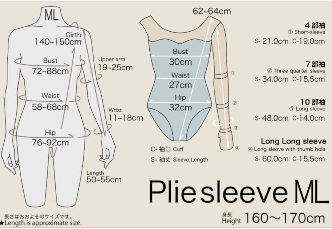 【新品】ウノア レオタード MLサイズ