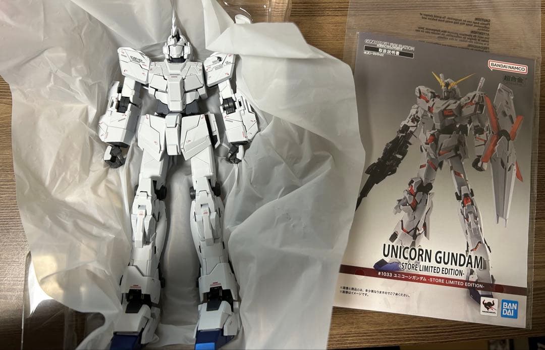 メタルコンポジット　ユニコーンガンダム　ストアリミテッドエディション