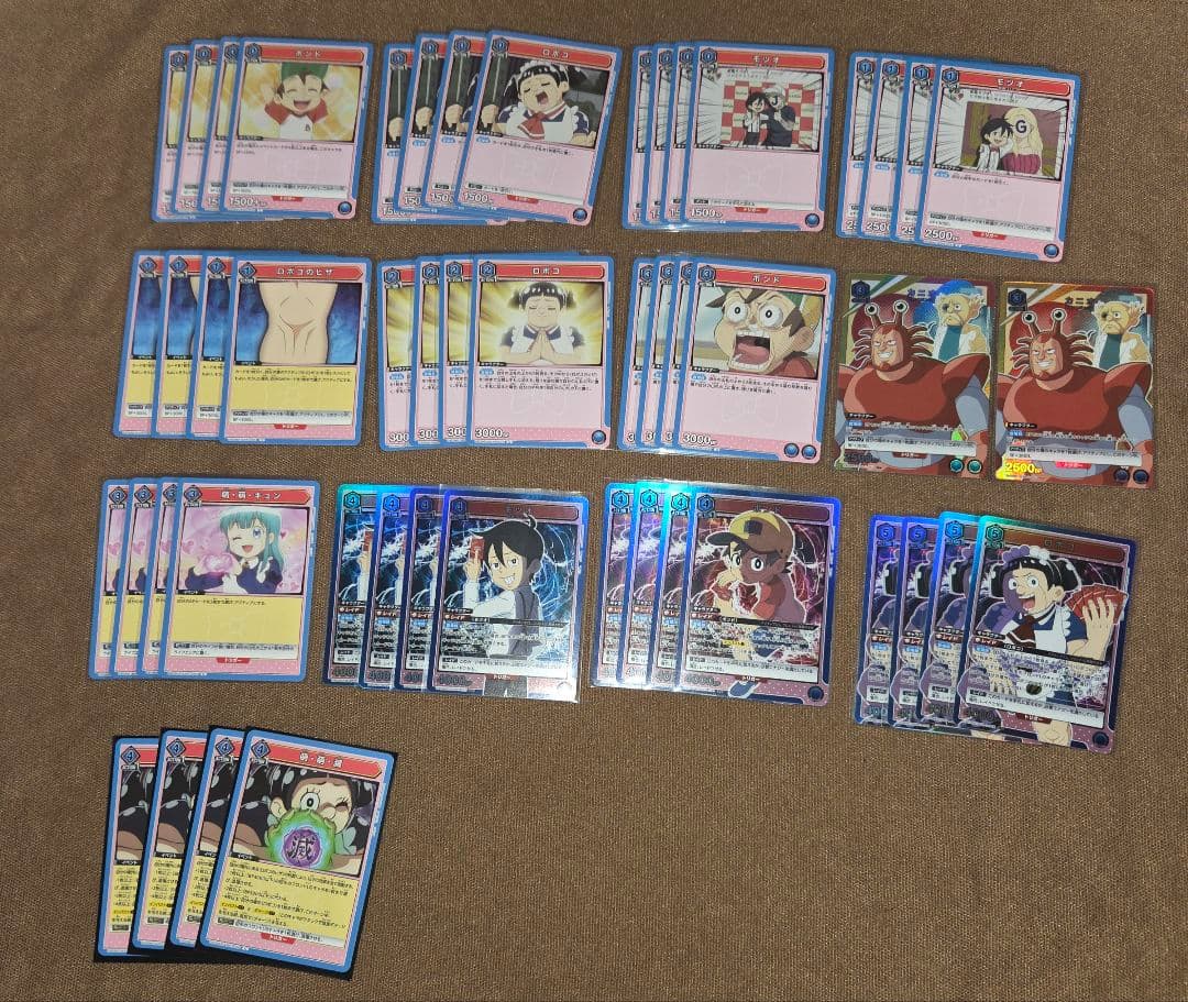 ユニオンアリーナ 青ロボコ デッキ + 調整パーツ55枚