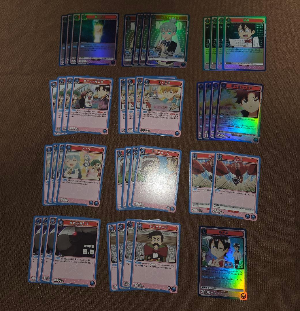 ユニオンアリーナ 青ロボコ デッキ + 調整パーツ55枚