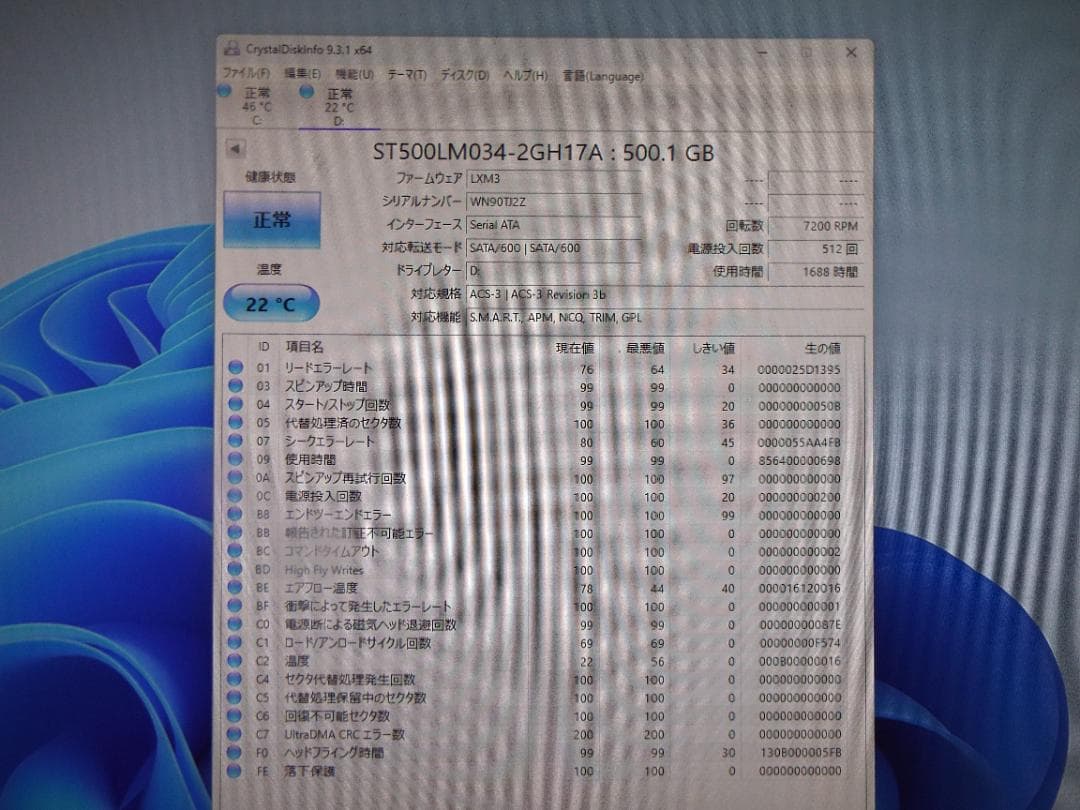 Windowsデスクトップ ESPRIMO D588/BX i5-9500 8G SSD256GB+HDD