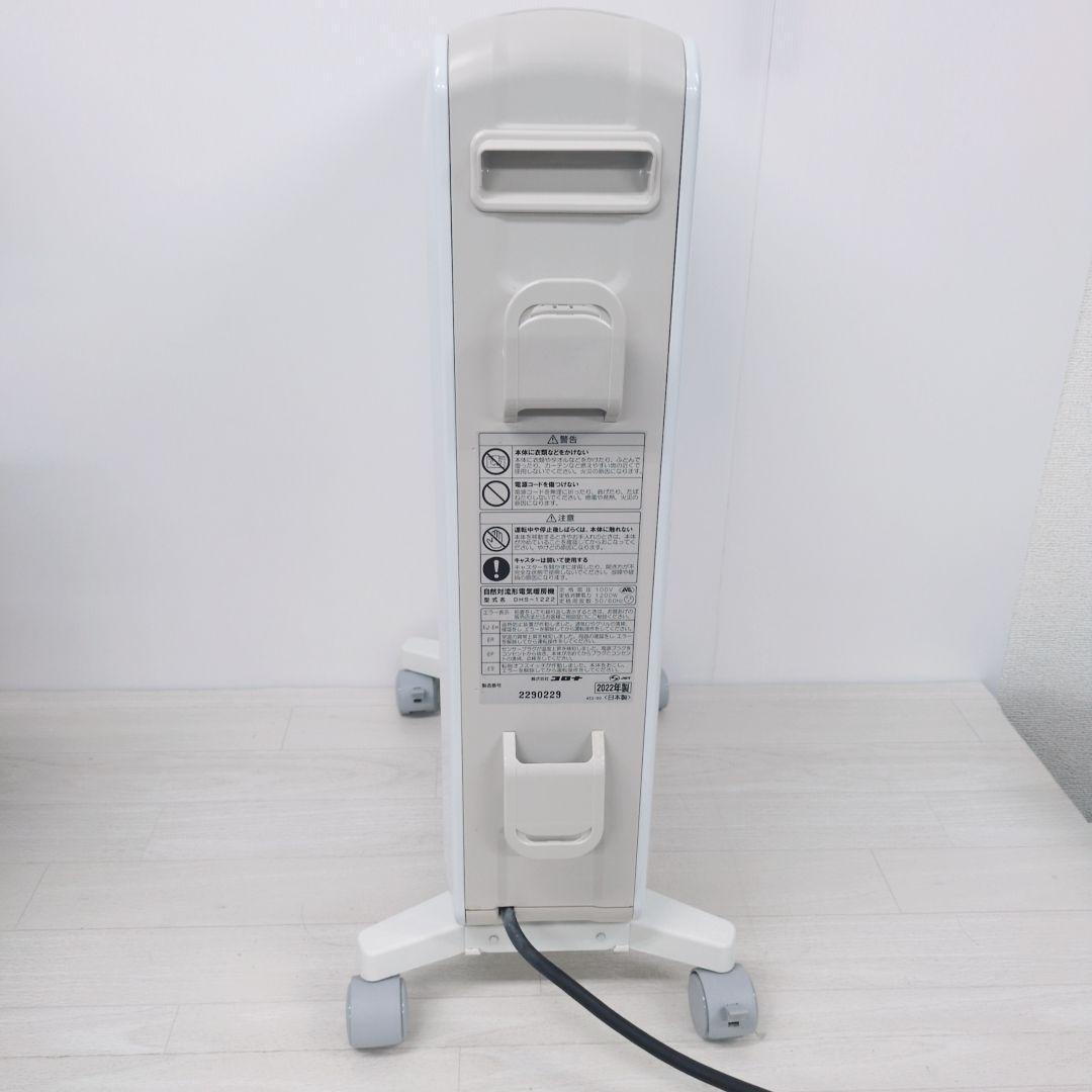 コロナ 自然対流形電気暖房機 ノイルヒート DHS-1222