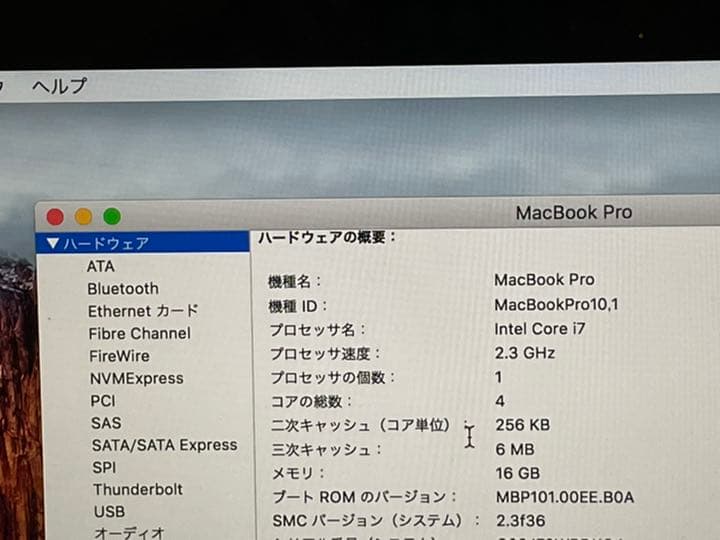 Macbook pro retina 15 mid2012美品
