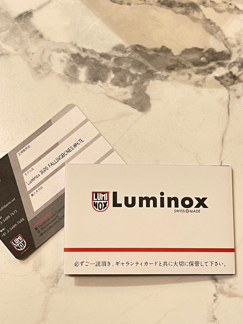 岩城滉一限定ルミノックス 2本セット専用箱付 矢沢 クールス 定価125400円