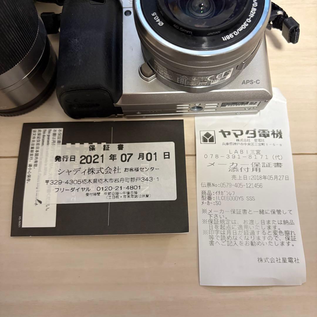 SONY α6000 ダブルズームレンズキット ILCE-6000Y ミラーレス