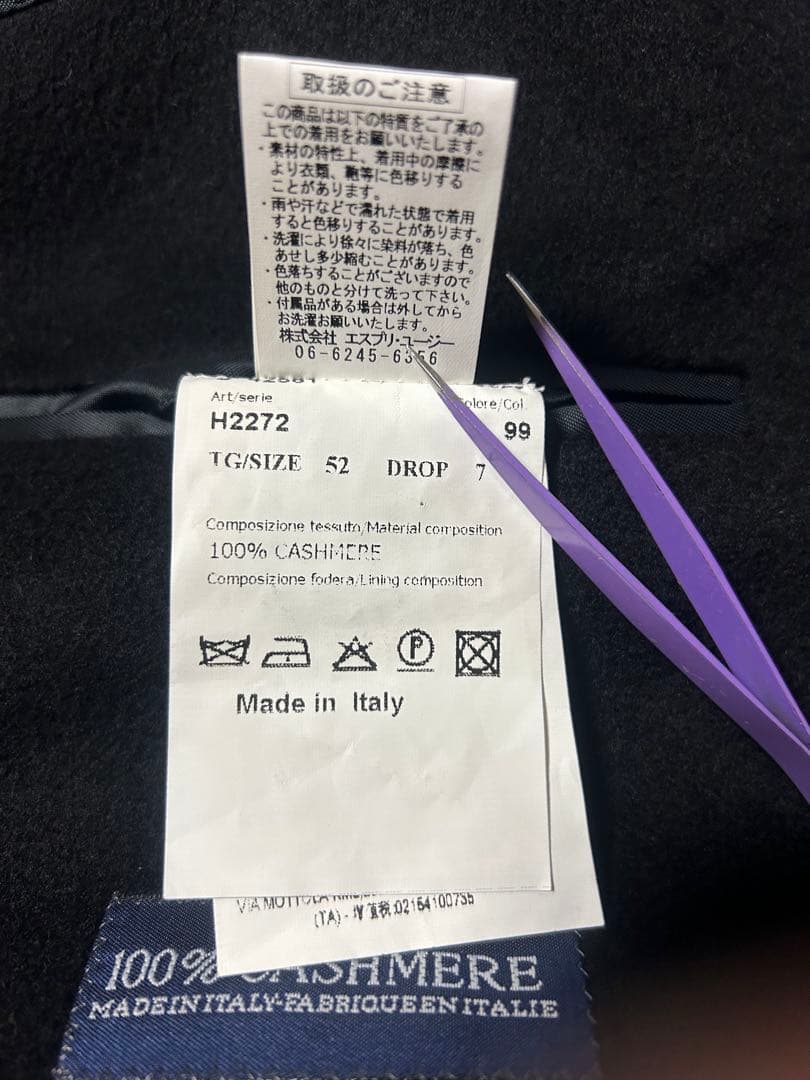 ANGELO NARDELLI / アンジェロナルデッリ チェスターコート