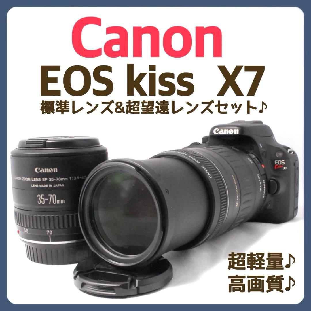 超軽量✨高画質✨Canon Kiss X7✨ダブルレンズ✨デジタル一眼レフカメラ