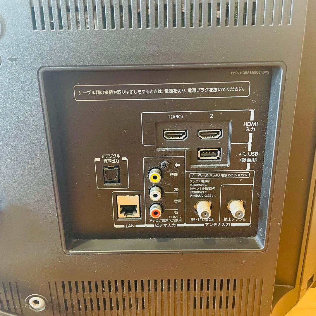 【美品】東芝 REGZA 32型 液晶テレビ