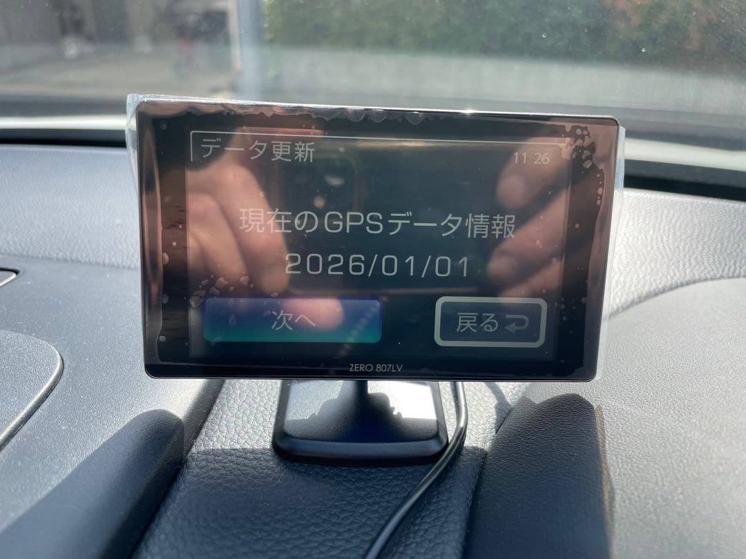 コムテックcomtec ZERO807LV