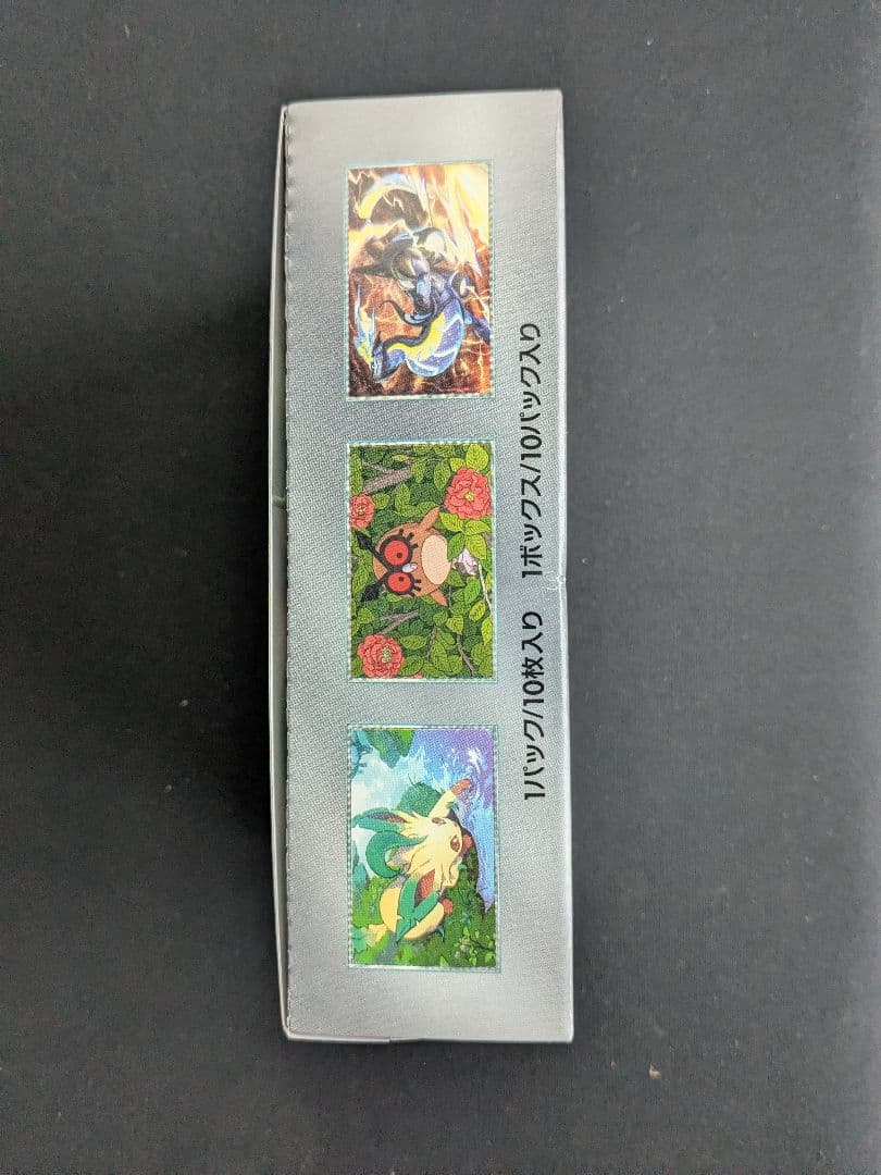 aoysb　ポケモンカード　テラスタルフェスex 1BOX シュリンクなし