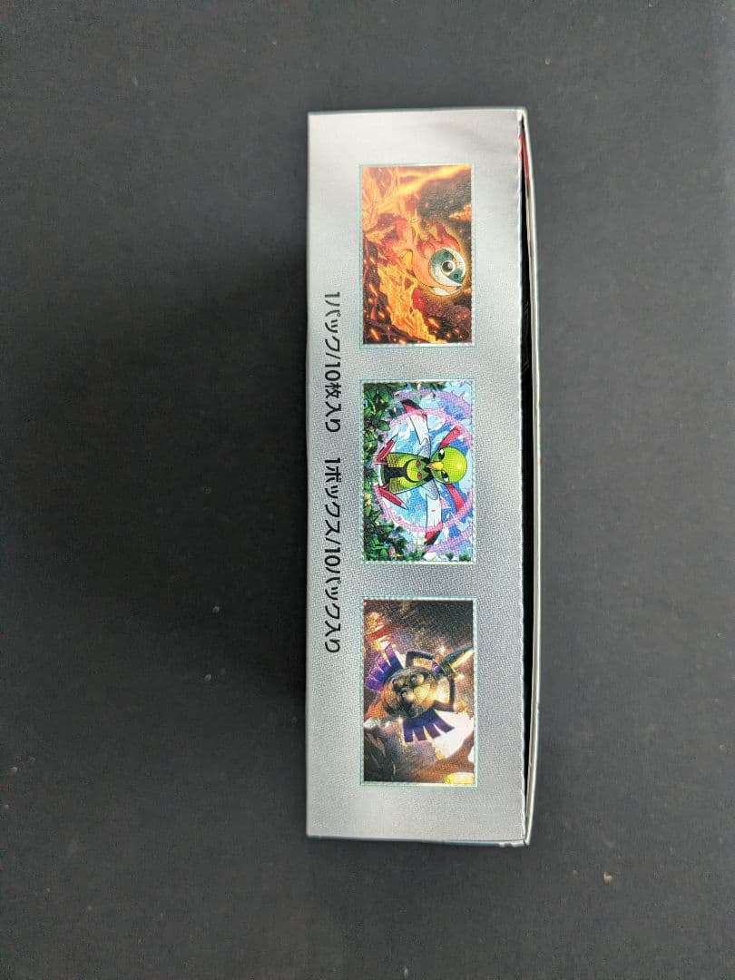 aoysb　ポケモンカード　テラスタルフェスex 1BOX シュリンクなし