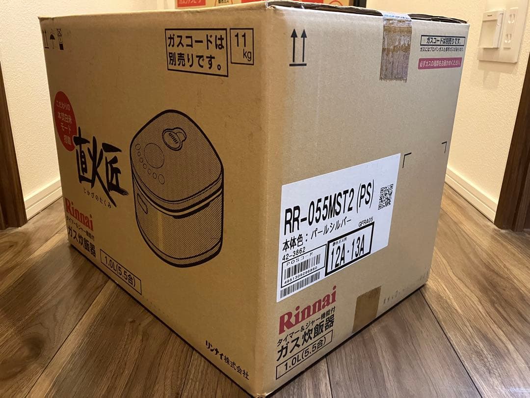 Rinnai ガス炊飯器 RR-055MST2 (PS) 1.0L 直火匠