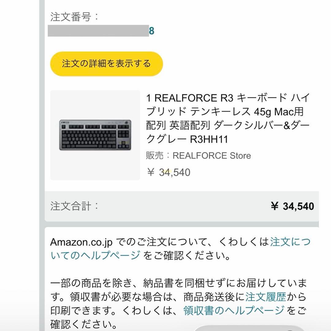 R3 キーボード テンキーレス Mac配列 英語配列 R3HH11 ハイブリッド