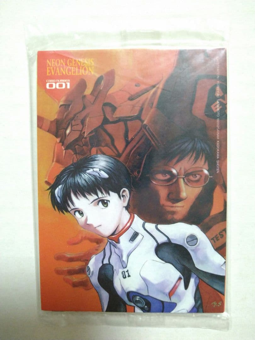 エヴァンゲリオン 　トレーディングカード　アートトレカブック　全６４種コンプ