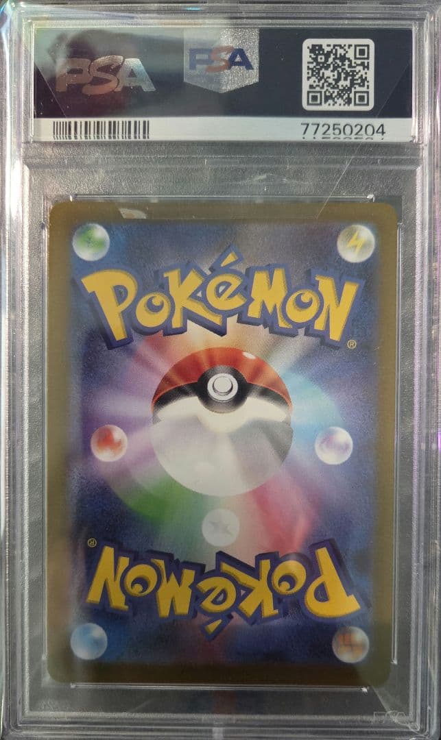 ギラティナVSTAR UR PSA10 鑑定品