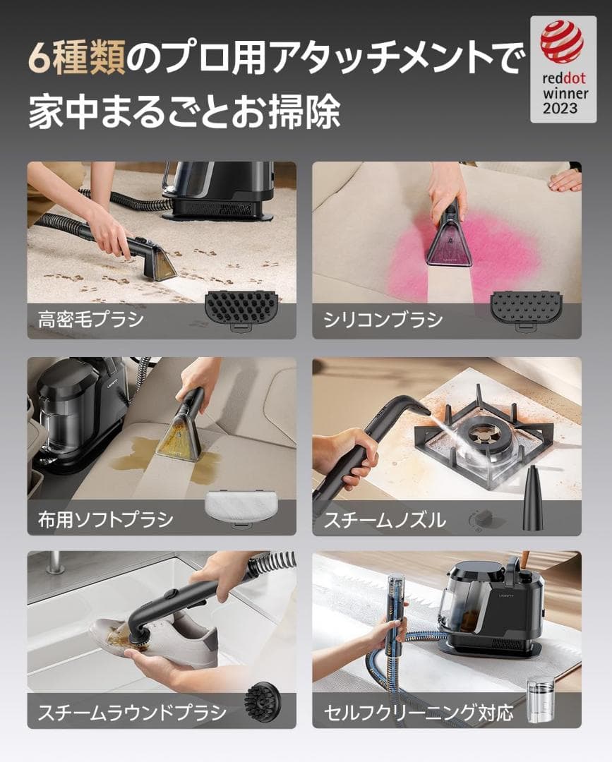 リンサークリーナー 100℃　蒸気噴射　18000Pa　超強吸引力　スチーム