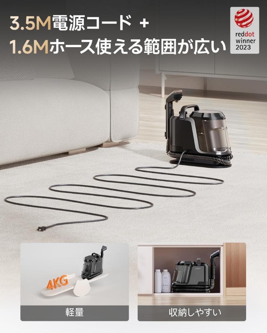 リンサークリーナー 100℃　蒸気噴射　18000Pa　超強吸引力　スチーム