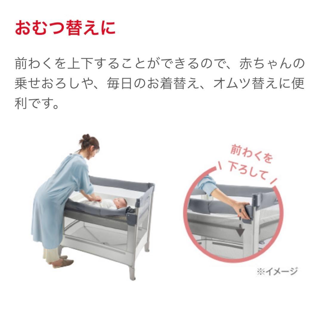 【美品❣️】アップリカ　ベビーベッド　ココネルエアーAB⭐︎