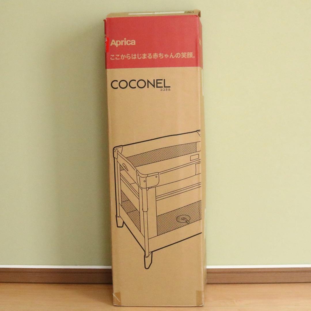 【美品❣️】アップリカ　ベビーベッド　ココネルエアーAB⭐︎