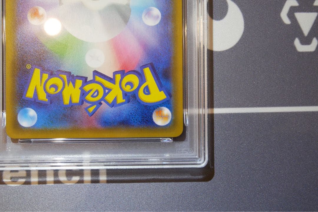 【PSA10】ポケきゅん ピカチュウ ほっぺすりすり 010/032