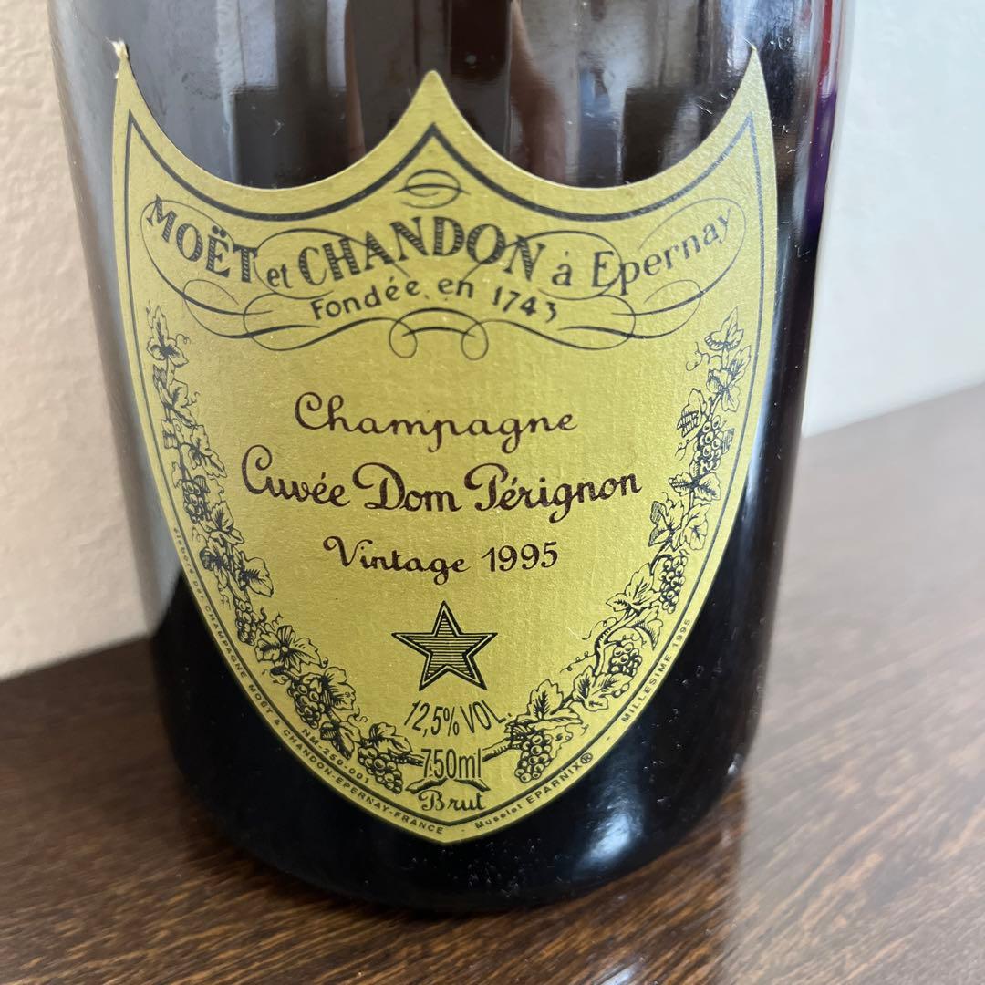 ヴィンテージ　ドン・ペリニヨン 1995年 シャンパン 750ml ネーム入り