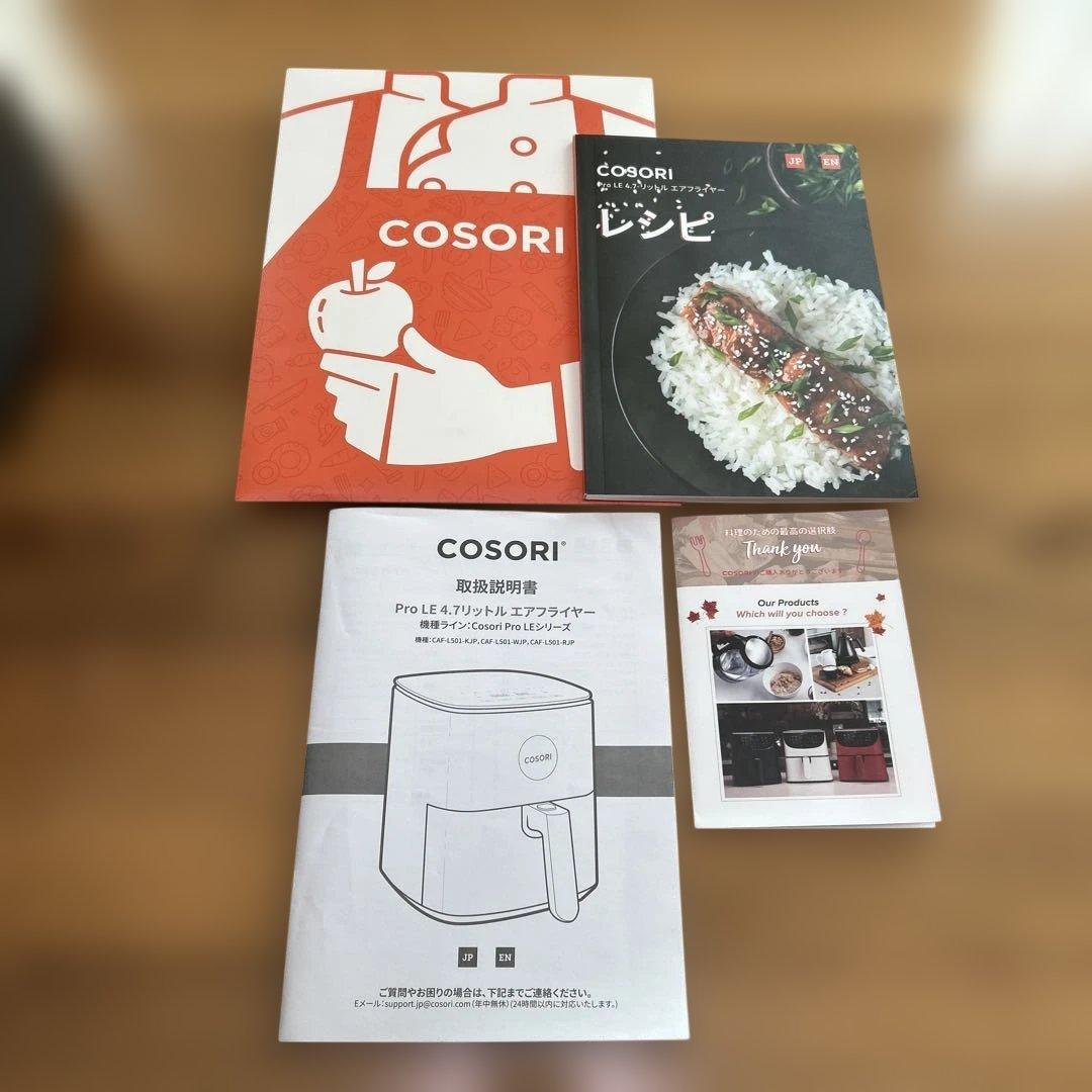 COSORI✳︎4.7ℓエアフライヤー
