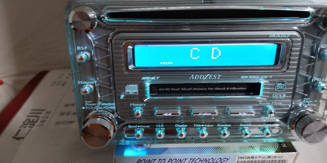 ラジオ・コンポ DMZ635LP ADDZEST HIpower