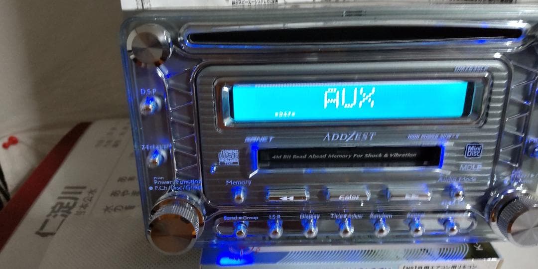 ラジオ・コンポ DMZ635LP ADDZEST HIpower