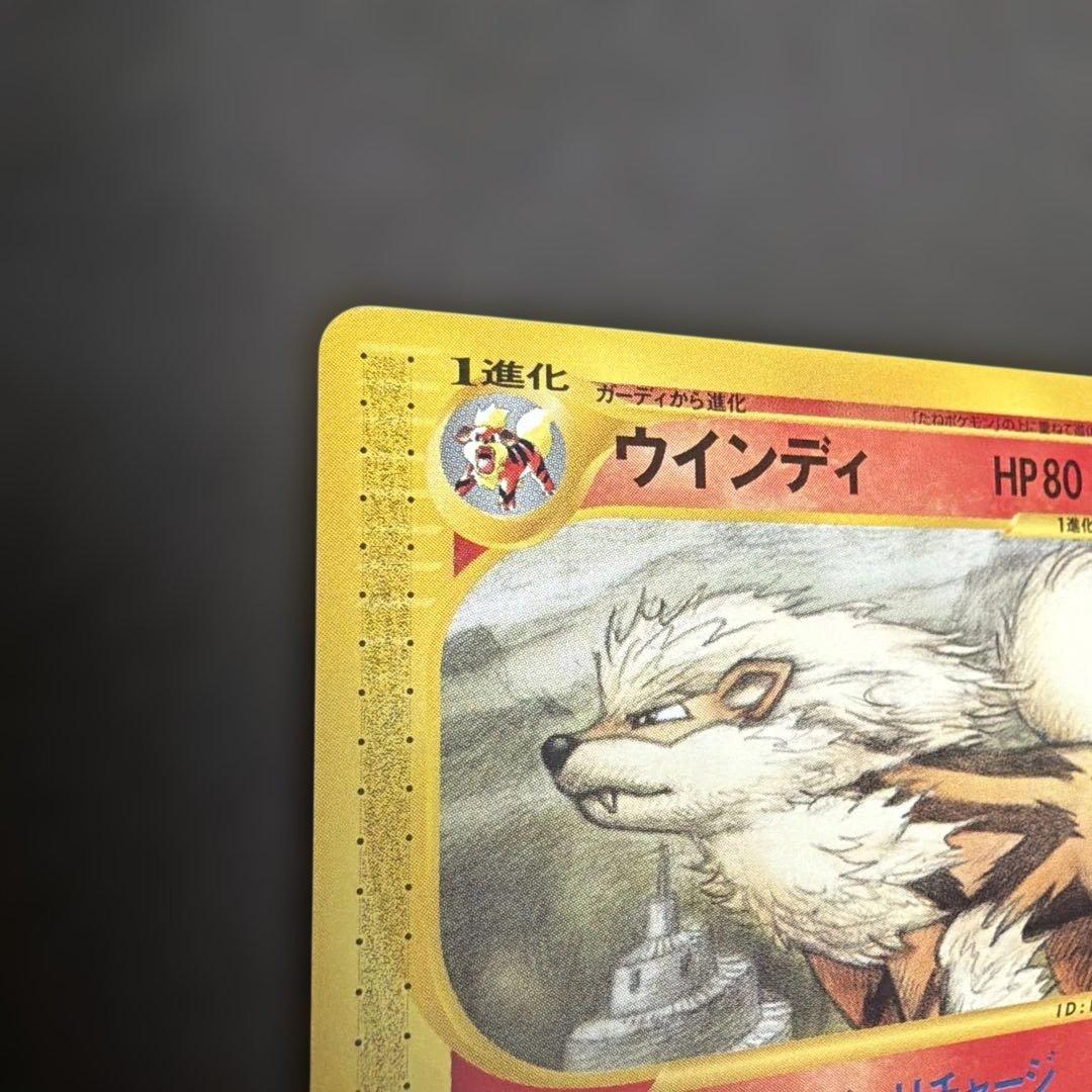 ポケモンカード　eシリーズ　まとめ売り