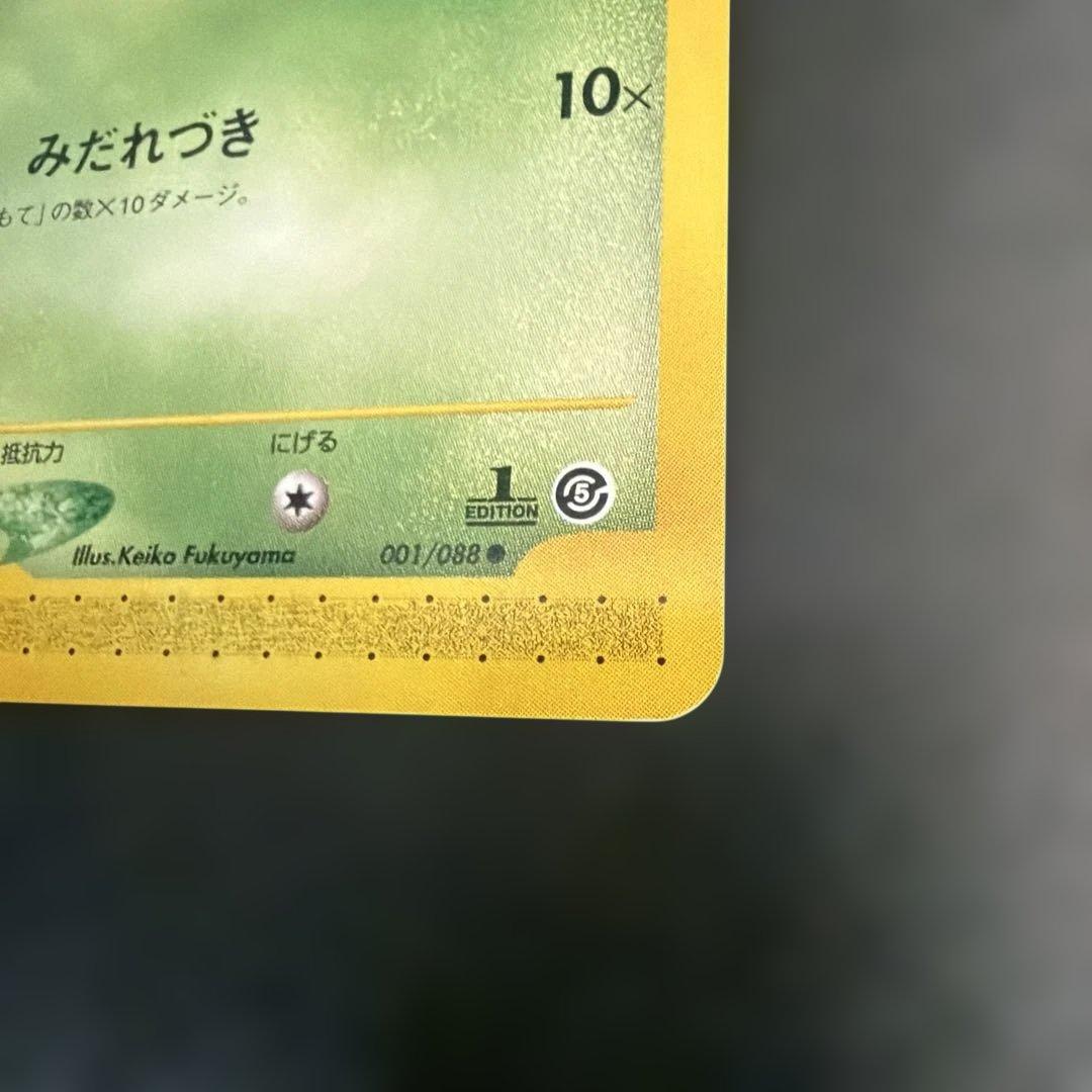 ポケモンカード　eシリーズ　まとめ売り