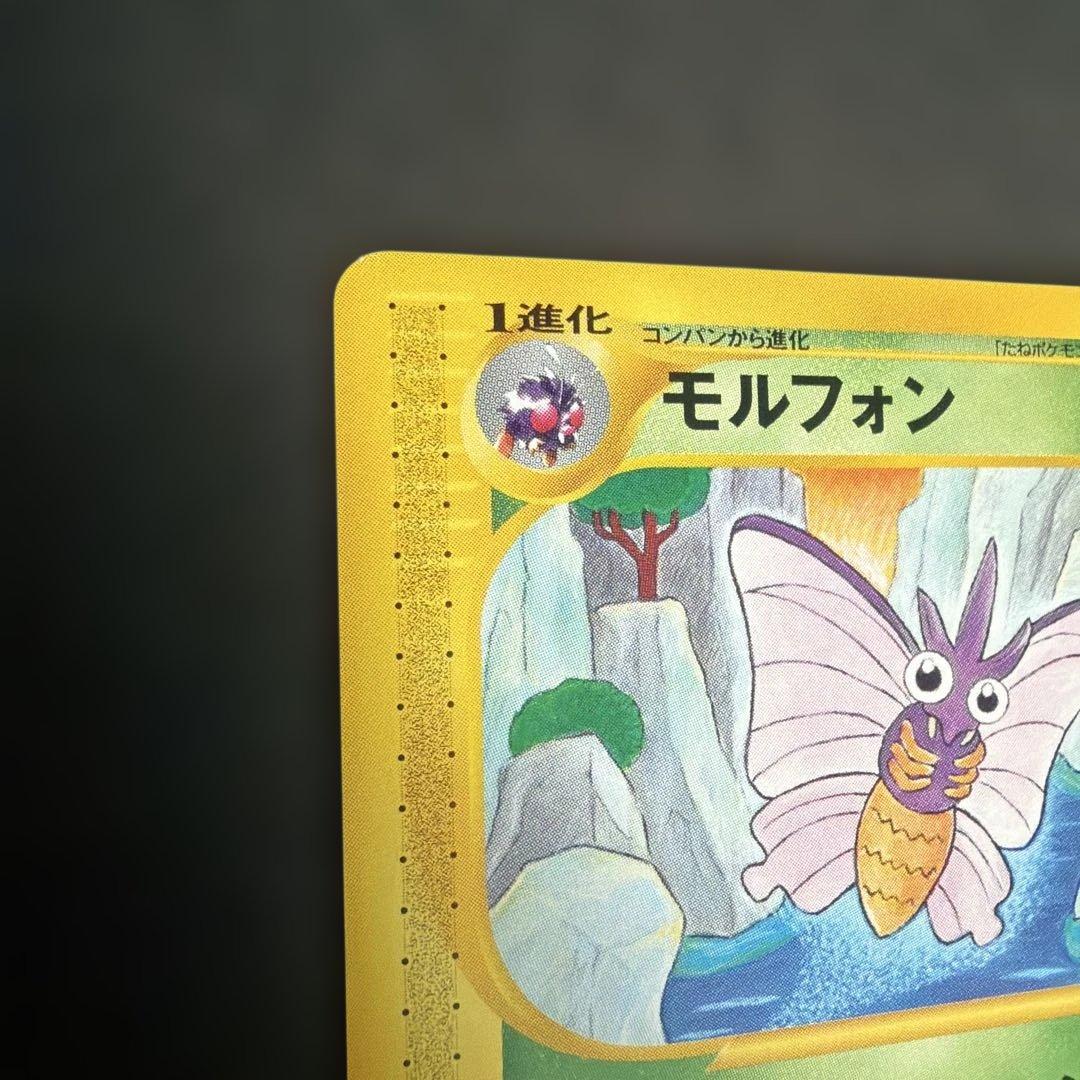 ポケモンカード　eシリーズ　まとめ売り