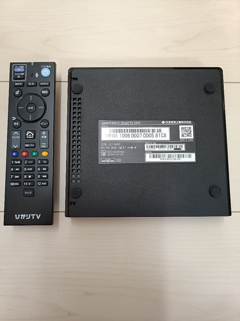 ひかりTVチューナーST-3400SmartTV3400トリプルチューナー4K対