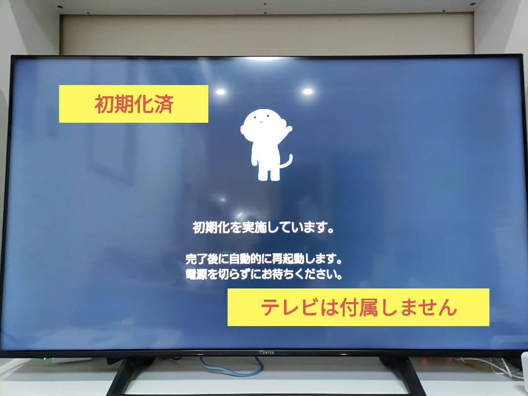 ひかりTVチューナーST-3400SmartTV3400トリプルチューナー4K対
