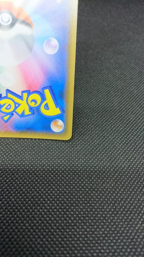 ポケモンカード　イーブイ　プロモ　みんなの物語　247/SM-P